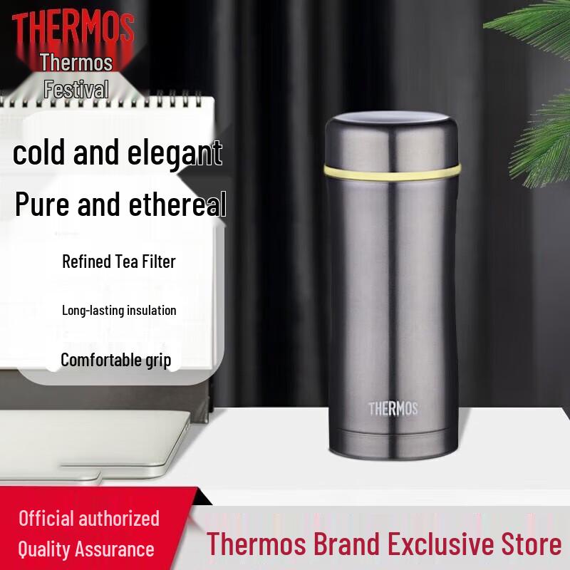 THERMOS Insulated Stainless Steel Tea Mug with Strainer