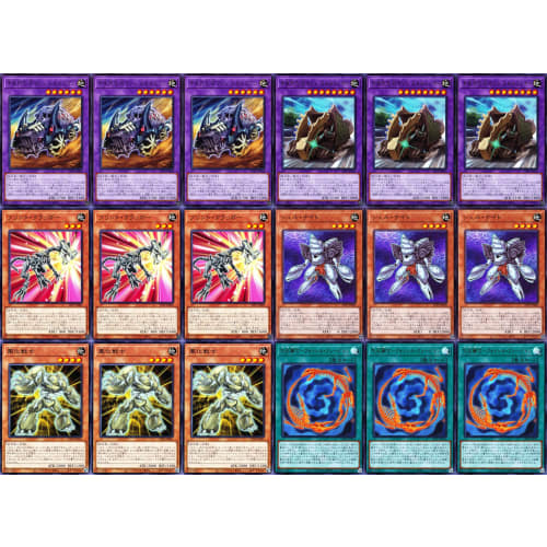 Fossil Fusion Deck: Fossil, Dyna, Pachycephalo, Mikage Shishi, Block Dragon, Tackle Sader, Revival Golem, Miracle Piercing GX Series, 63 Card Set