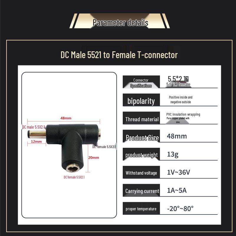 

DC5.5*2.1 T-Connector Dual Power Supply Adapter for Lab Use