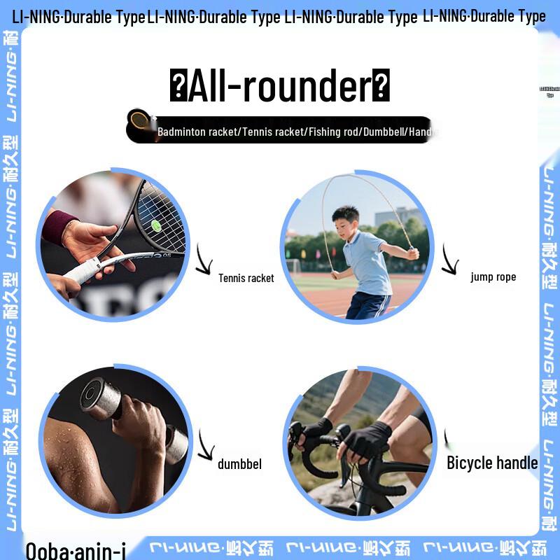 Li-Ning Badminton Racket Grip Tape