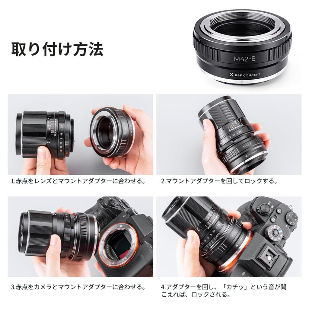 CONCEPT M42 Objektivanschlussadapter für Sony NEX-Anschlussadapter für Sony Alpha Erreicht Unendlich offiziell K&F E-Mount Kameras. M42-zu-NEX a6700, a7CII,