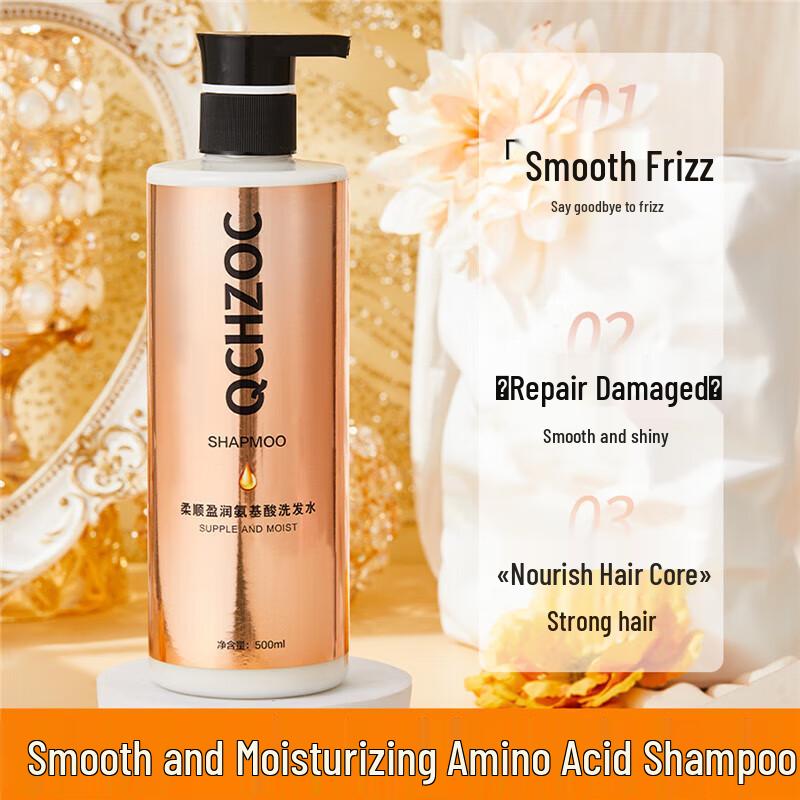 QCHZOC Amino Acid Hair & Body Care Trio Set