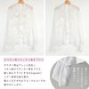MEME XTRA Bow Tie Ribbon Chiffon Ruffled Sheer Long Bell Loose Women's Blouse, See-Through Shirt, Blouse, Sleeves, Sheer, Cool, Sleeves, Gorgeous,