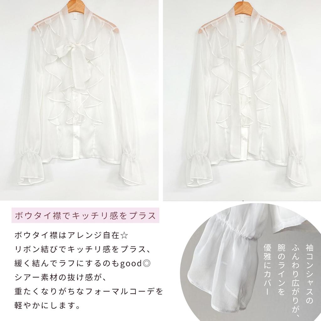 MEME XTRA Bow Tie Ribbon Chiffon Ruffled Sheer Long Bell Loose Women's Blouse, See-Through Shirt, Blouse, Sleeves, Sheer, Cool, Sleeves, Gorgeous,