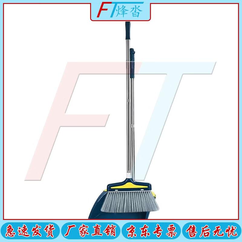 Stainless Steel Detachable Broom and Dustpan Set