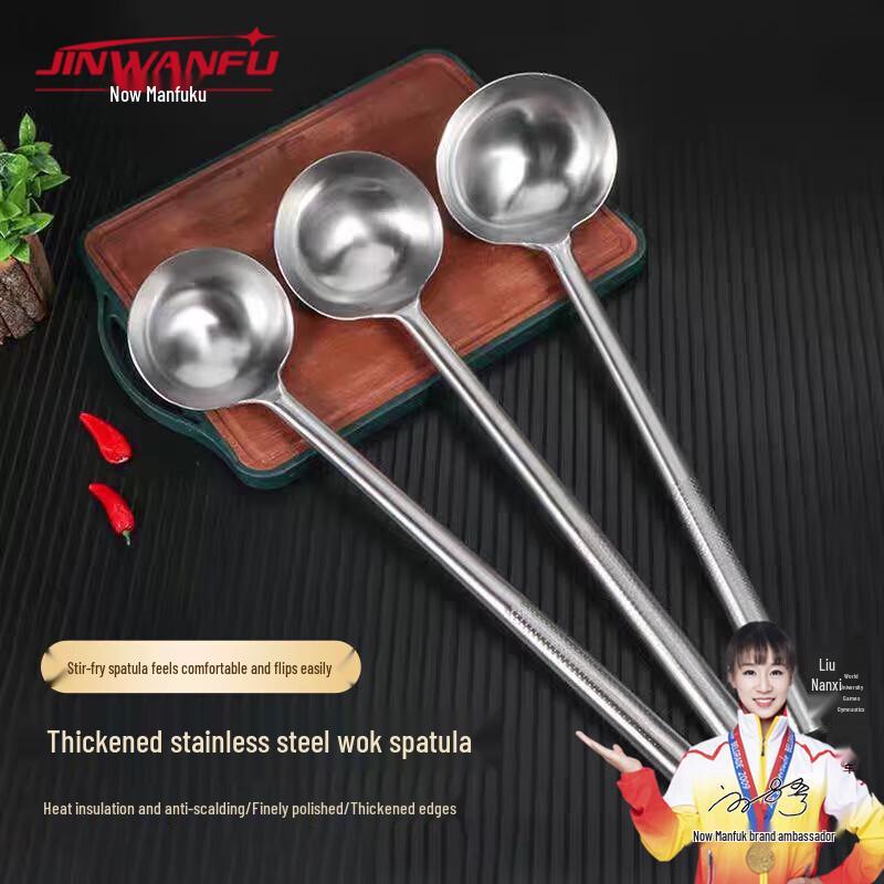 

Chef Long Handle Stir-Fry Serving Spoon