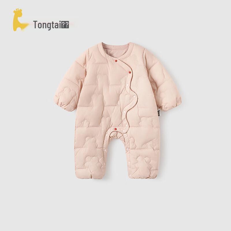 TONGTAI Baby Lightweight Duck Down Jumpsuit