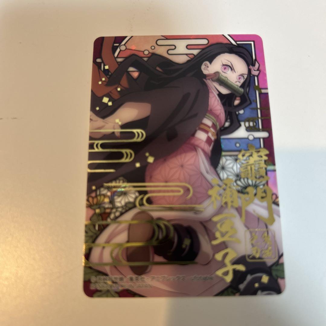 

[USED] Demon Slayer: Kimetsu no Yaiba Stained Glass Card Nezuko