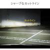 HID Shop H4 38700cd LED Headlight Hi/Lo Switching Explosive Light Vehicle Inspection Compatible White 12V 2 Pieces Set of 1 I Series (Alpha)