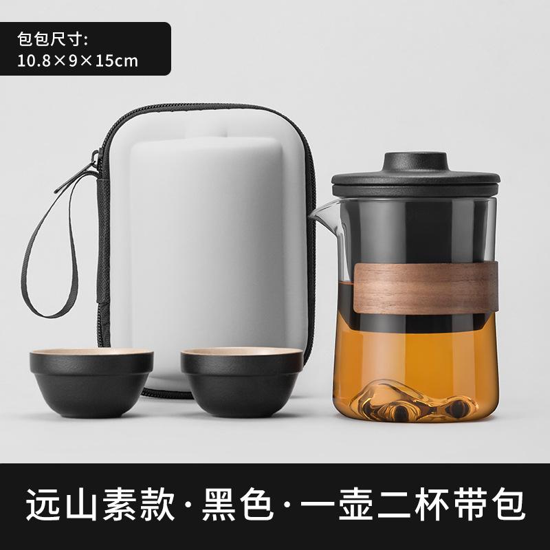 Meishi Glass Travel Tea Set Portable Kuaike Cup Personal Carry-on Bag Set Outdoor Kung Fu Teacup Tea Pot
