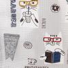 [Kusuguru Japan] Clear Mesh Shoulder Bag, Cat Maruke BR