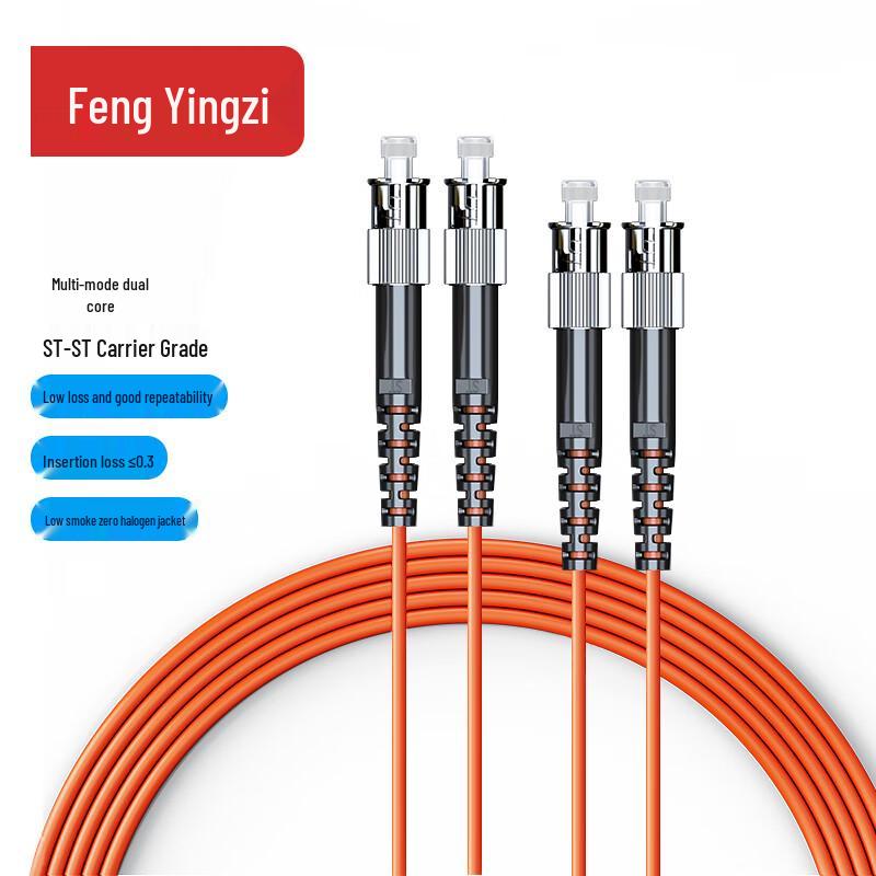 Telecom-Grade OM2 Multimode Duplex Fiber Optic Patch Cable