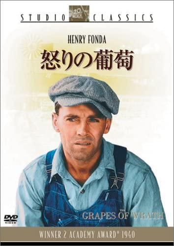 

DVD - Злые виноградины FXBQA1024 Япония Фильмы и DVD Б/у