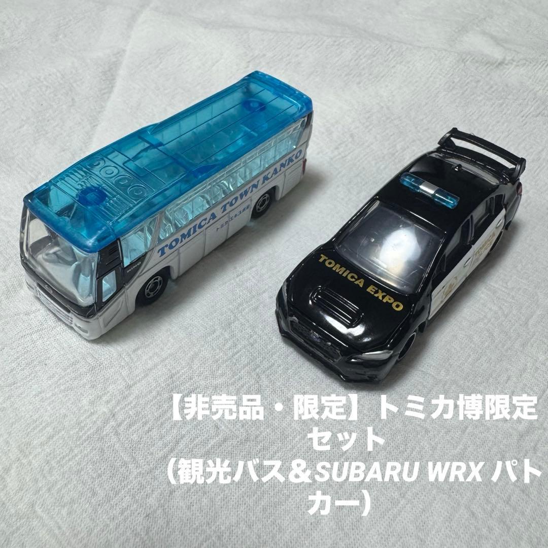 Used [Not for sale/limited] Tomica Expo limited set (tourist bus & SUBARU WRX police car)