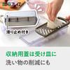 Wahei Freiz Slicer Set with Safety Guard Motto Plus 3-Type (Slicing, Grating, Shredding) - ME-7771