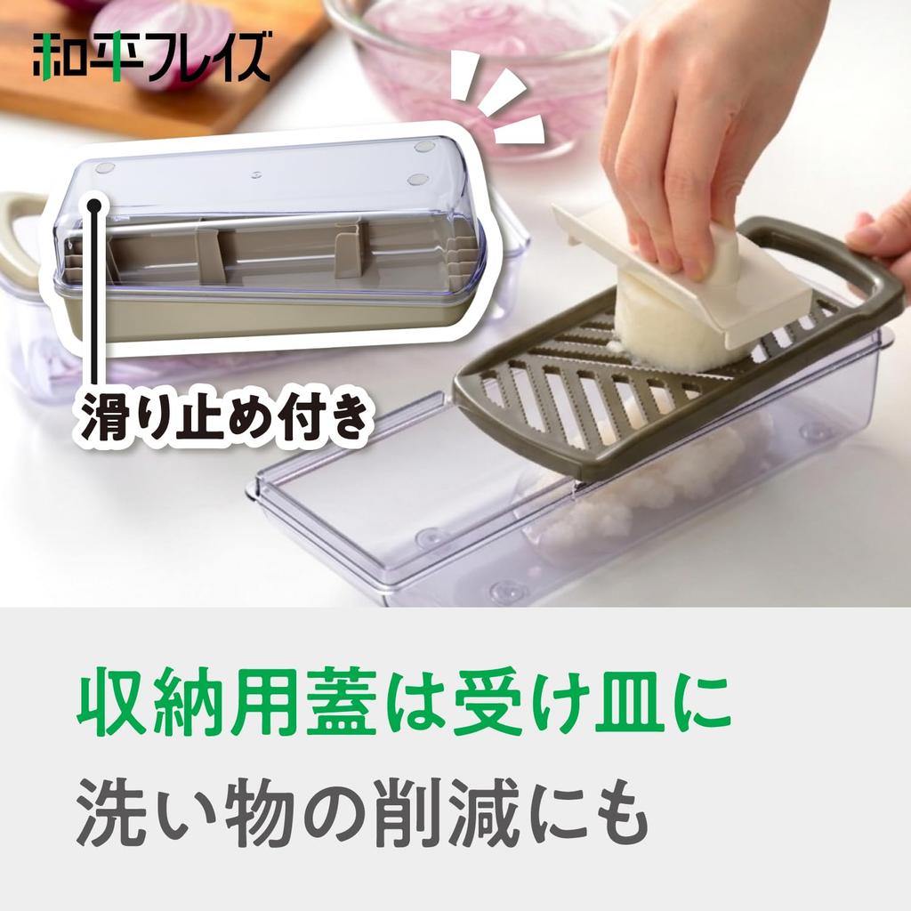 Wahei Freiz Slicer Set with Safety Guard Motto Plus 3-Type (Slicing, Grating, Shredding) - ME-7771