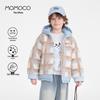 MOMOCO Boys' Trendy Hooded Winter Jacket