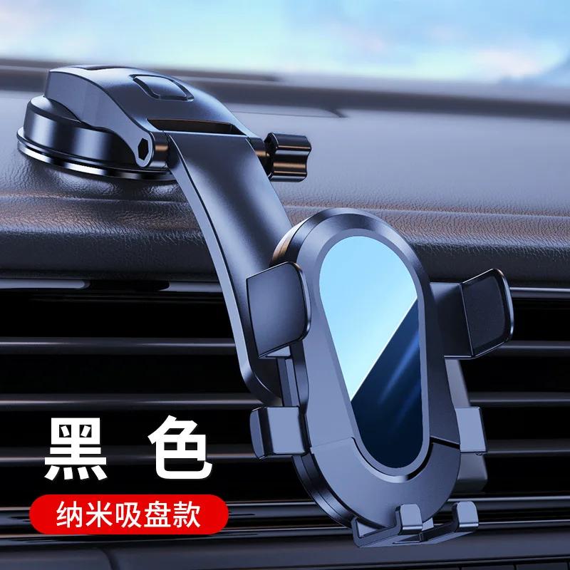 

Автомобильный держатель GPS Samsung Huawei - Подставка на присоске для iPhone Xiaomi Poco, Держатель для мобильных телефонов