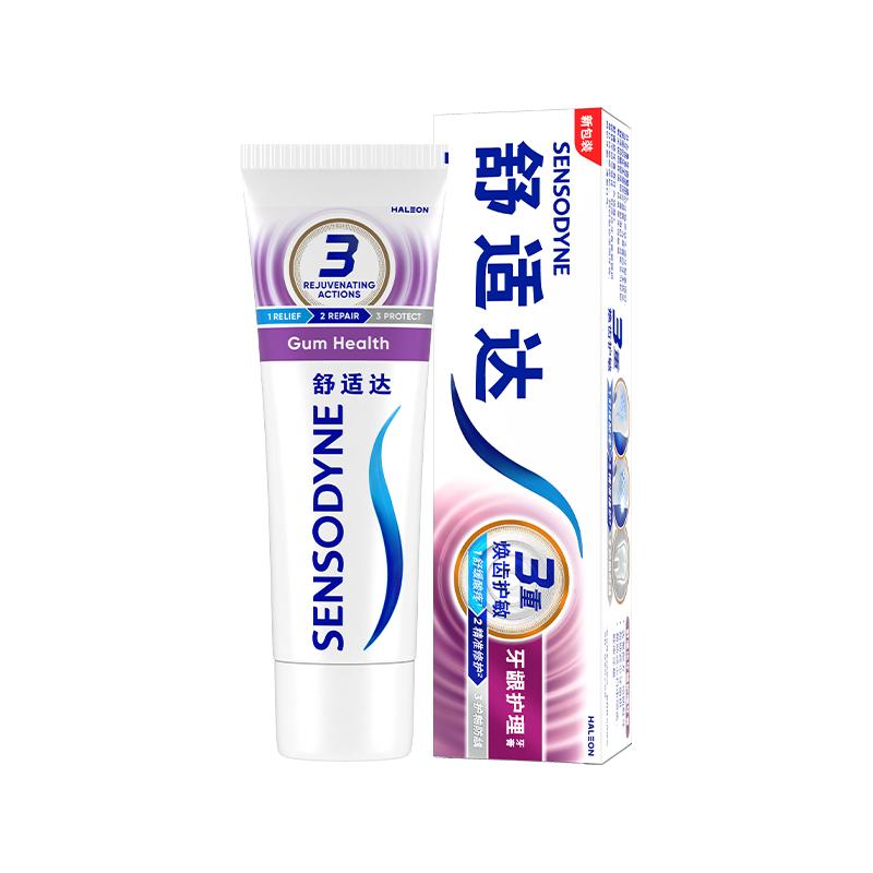 Sensodyne Multi-Action Anti-Sensitive Toothpaste 3-Pack