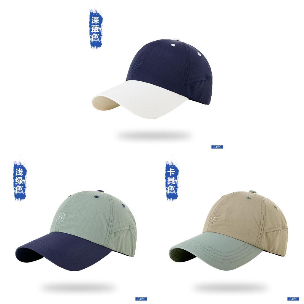 Summer Waterproof Quick Dry Embroidered Baseball Cap For Men And Women Outdoor Sun Protection