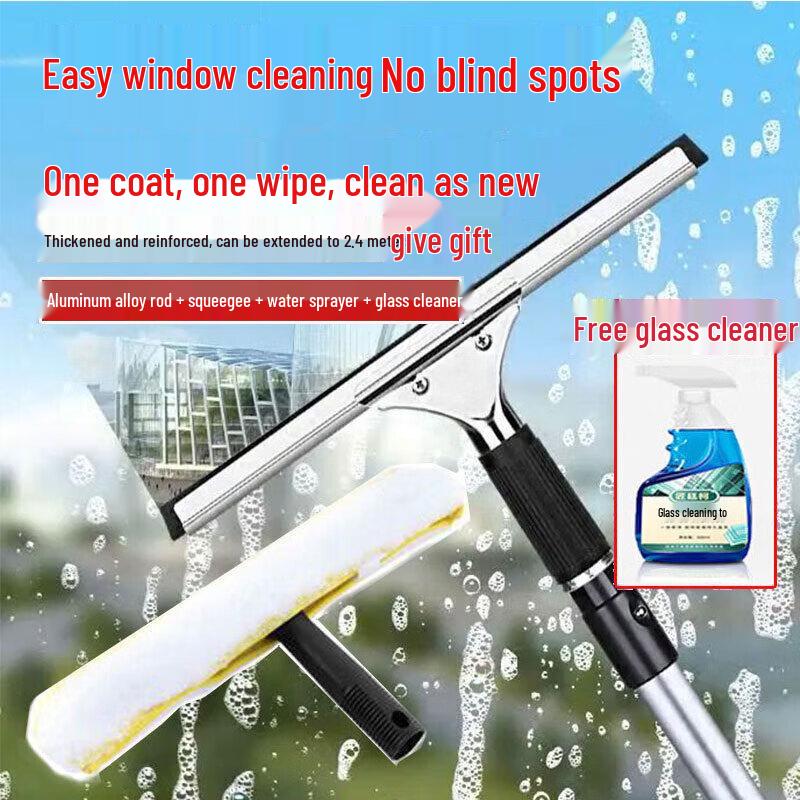 Jiang Ting Ke 2.4m Aluminum Extendable Window Squeegee Kit