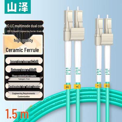 SAMZHE OM3 LC-LC Duplex Multi-mode Fiber Optic Patch Cable