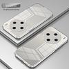 Applicable to VIVO X300Pro electroplating glitter mobile phone case X200 transparent X100 anti-drop X90 protective case