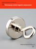Neodymium Iron Boron Magnet Iron Remover