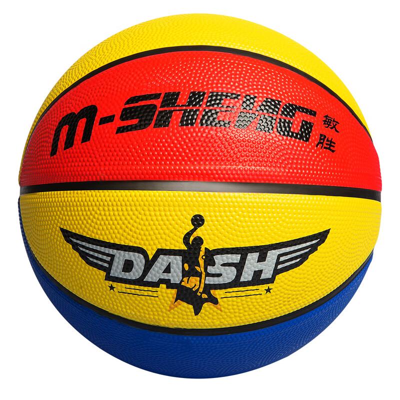 WEZHO Children s Rubber Basketball 2-Pack