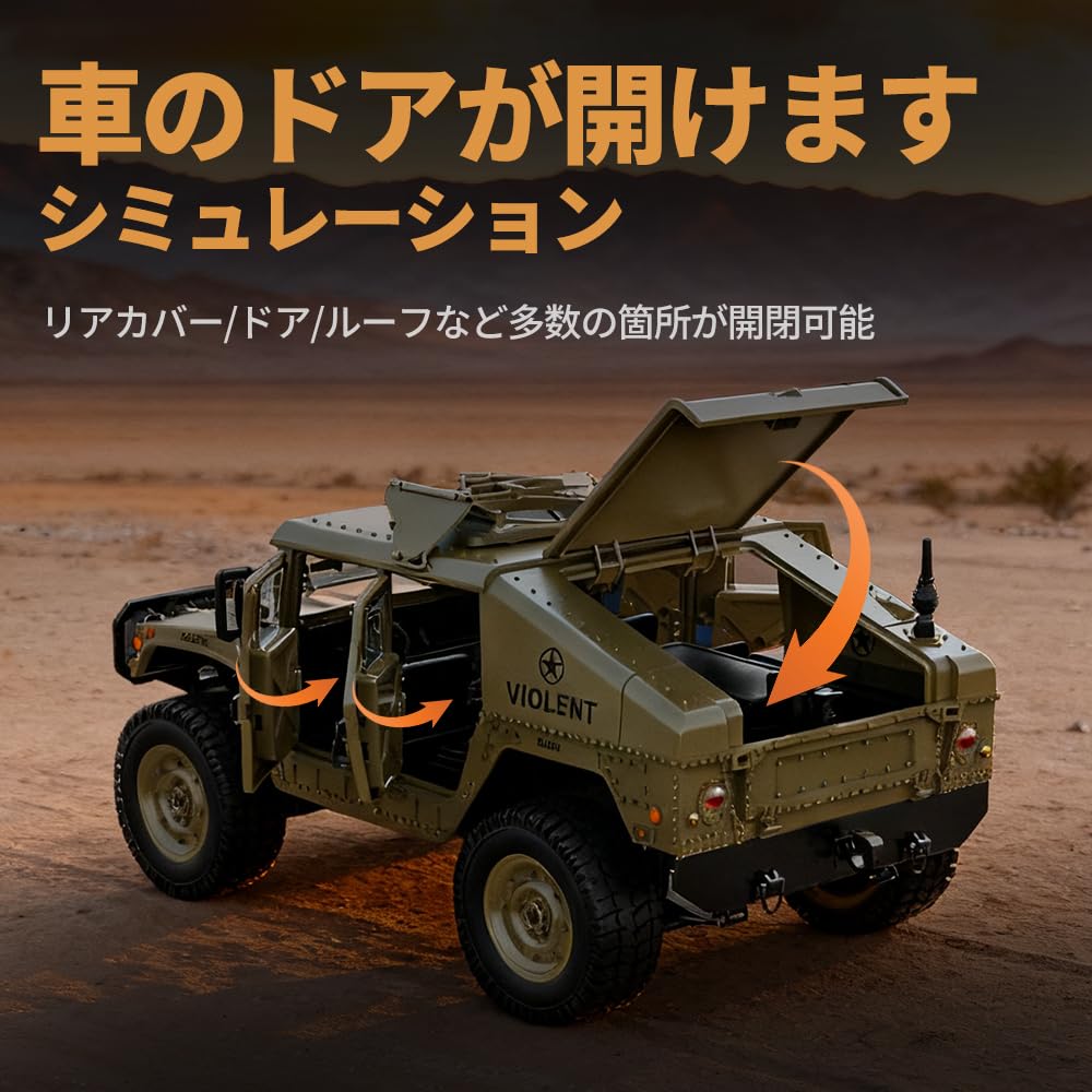 ZAVEN Remote Control Car Military Armored Vehicle Large RC Car 34cm EC8835 Brown Off-Road