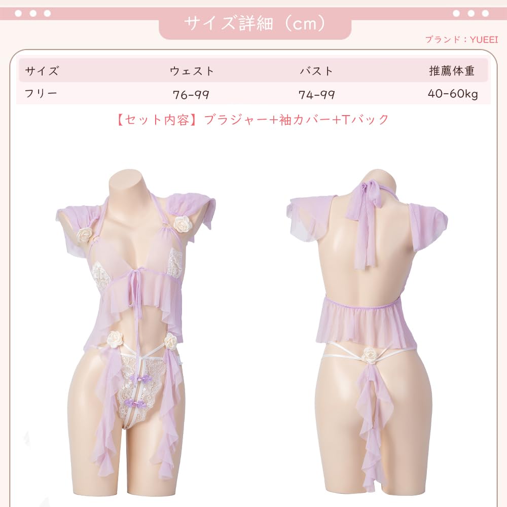 Sexy Cosplay Lingerie Babydoll Rose Swimsuit Style Hole Cosplay Extreme Sexy Bra Halloween Cute Super Sexy Gift Costume [YUEEI] See-through Women's