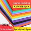 A4 Colored Cardstock: Single Color, Thick Craft Paper for DIY and Kindergarten Projects.