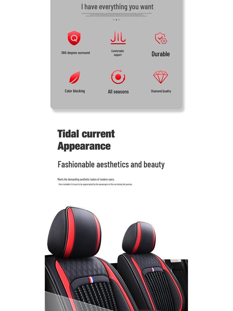 Universelle Vollabdeckung Eis-Seide Autositzbezug für Fünfsitzer - Ganzjahres-Polster
