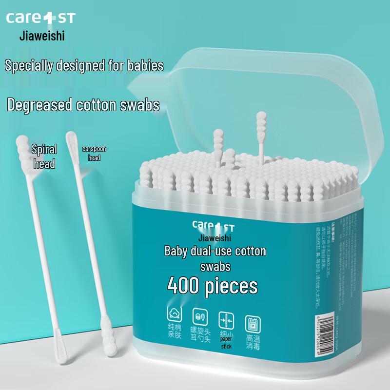 

Care1st Baby Essential Care Items