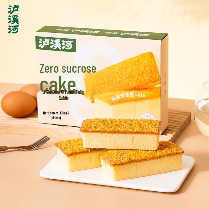 Luxihe Zero Added Sugar Cheese Cake