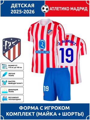 Camisa de Futebol Alvarez do Atlético de Madrid #19 Edição Liga dos Campeões Conjunto de Treino