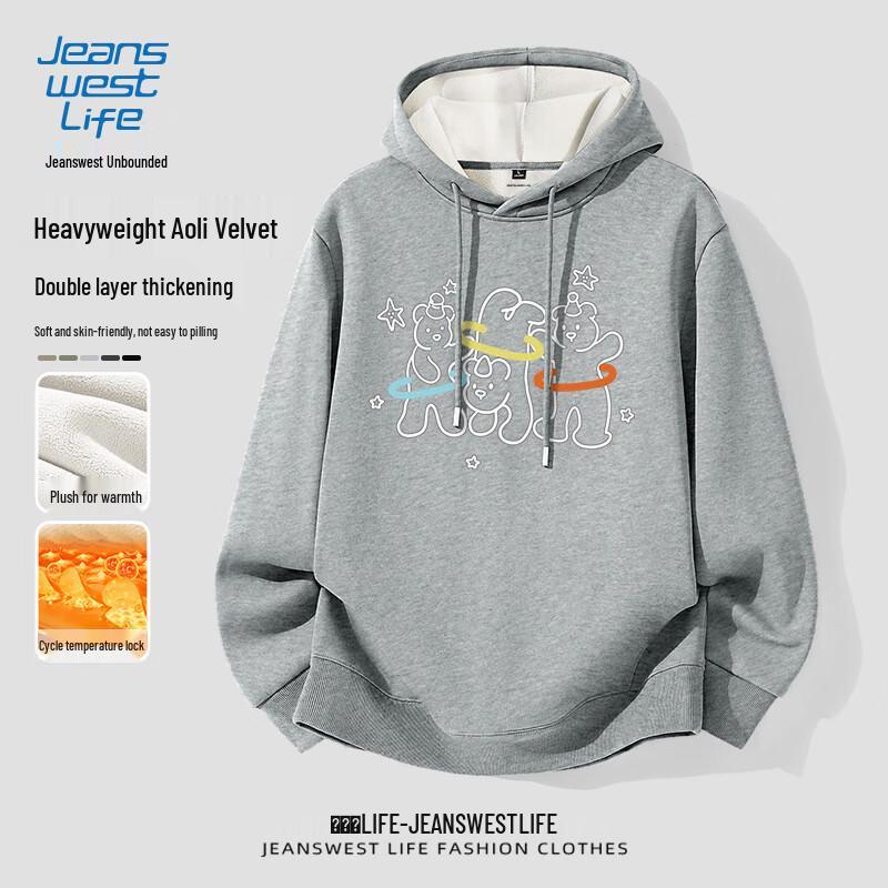 JEANSWEST LIFE Sweat-shirt à capuche en polaire peluche épaisse pour homme avec imprimé ours dansant