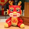 Auspicious Dragon Year Stuffed Doll Toy Ornament Chinese Sign for Home Living Room Table Desk