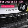 Для Jetour T2 i-DM Ich - X K3 Автомобільний Значок Чорна Наклейка для Затемнення Решітка Світловий Значок з Літерами Чорний Воїн Матово-Чорний Значок Аксесуари