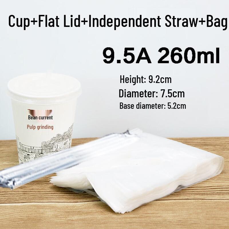 Yicang Disposable Aluminum Foil Takeaway Cup Set