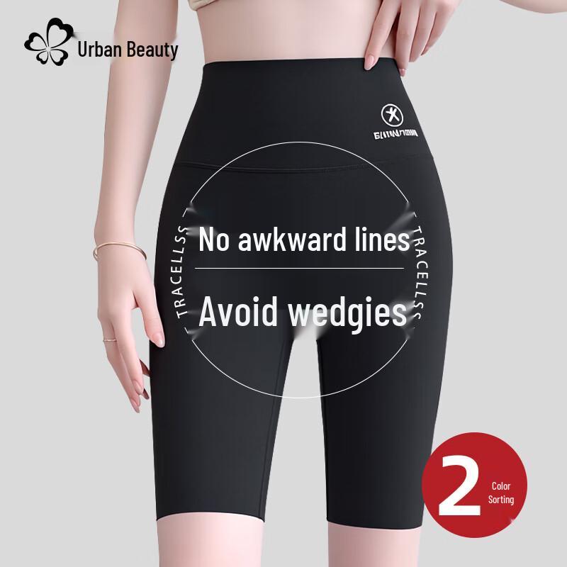 Urban Beauty Women's Ice Silk Yoga Shorts