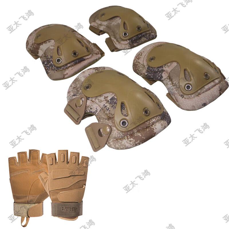 Feihong Tactical 4-Piece Knee & Elbow Pad Set