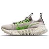 New Space Hippie 01 Electric Green DJ3056-004