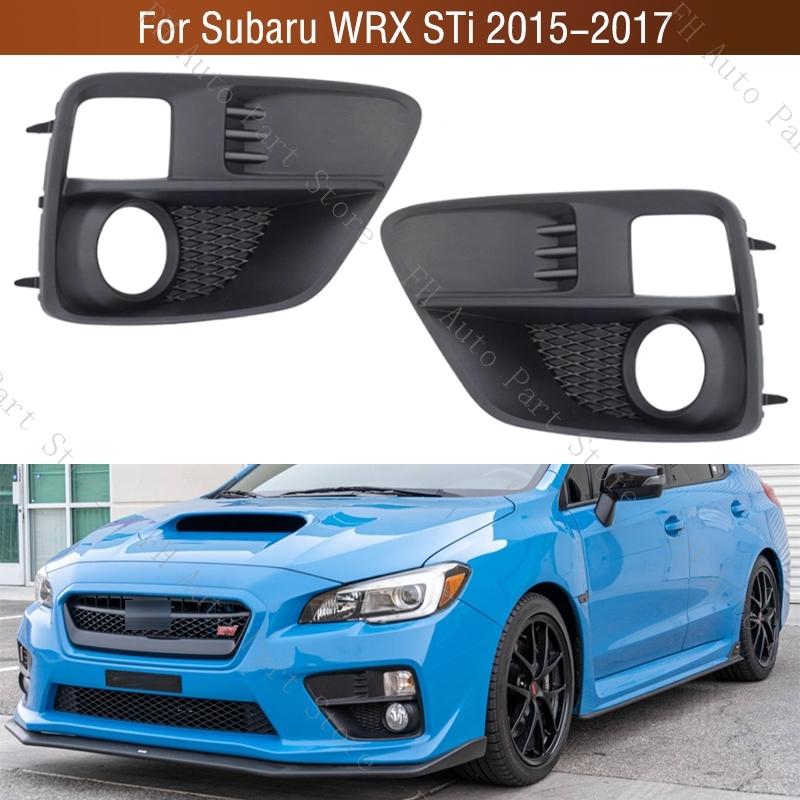 57731VA000 57731VA010 Front Bumper Fog Light Lamp Trim Frame Cover Cap Hood Lid Bezel For Subaru WRX STi 2015 2016 2017