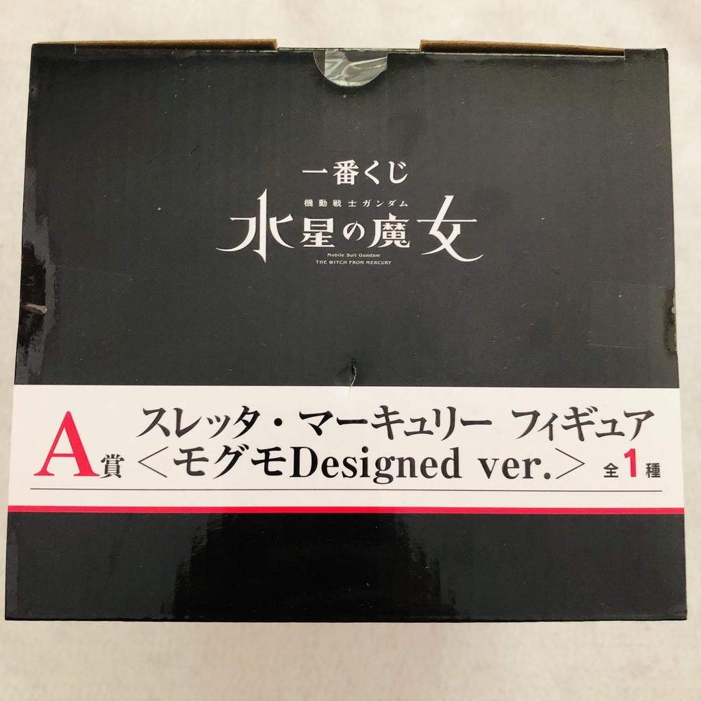 BANDAI SPIRITS Ichiban Kuji Mobile Suit Gundam Mercury Witch A Sletta Mercury Prize