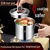 SSN 304 Stainless Steel Small Instant Noodle Pot
