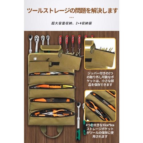 SAGVE Tool Bag, Peg Case, Tool Roll Bag, Waterproof, Multifunctional, Large Capacity, Foldable, Wall-Mountable, 6 Storage Pockets, for Carpentry, Car,