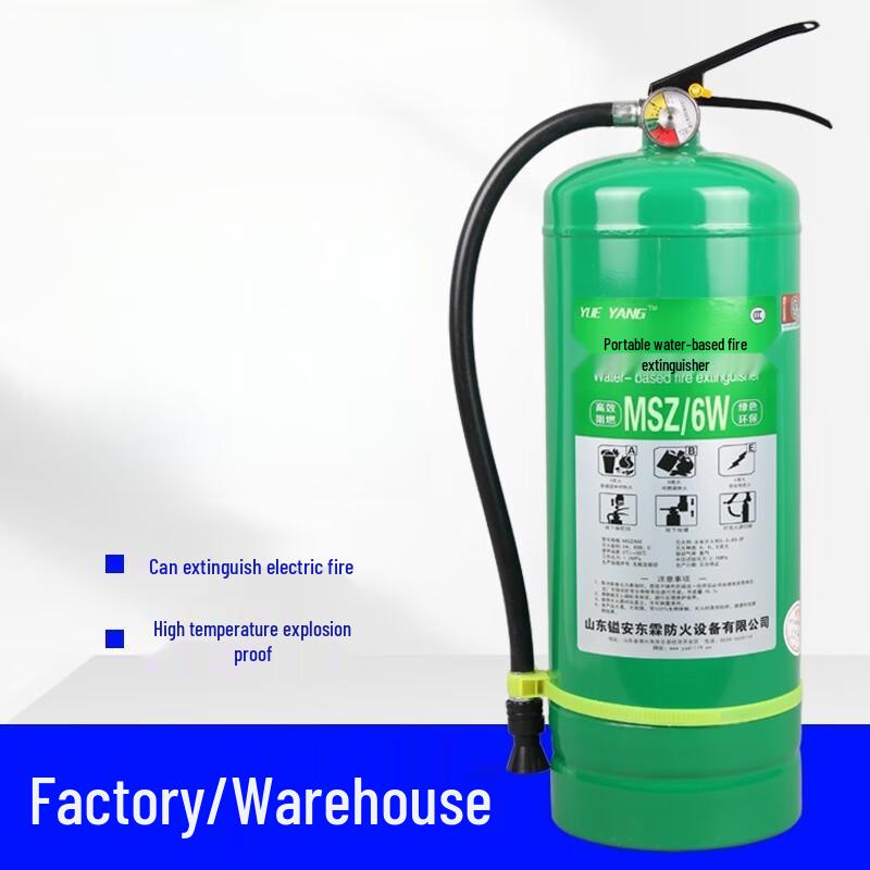 Shaoan MSZ Handheld Water-Based Fire Extinguisher 6L