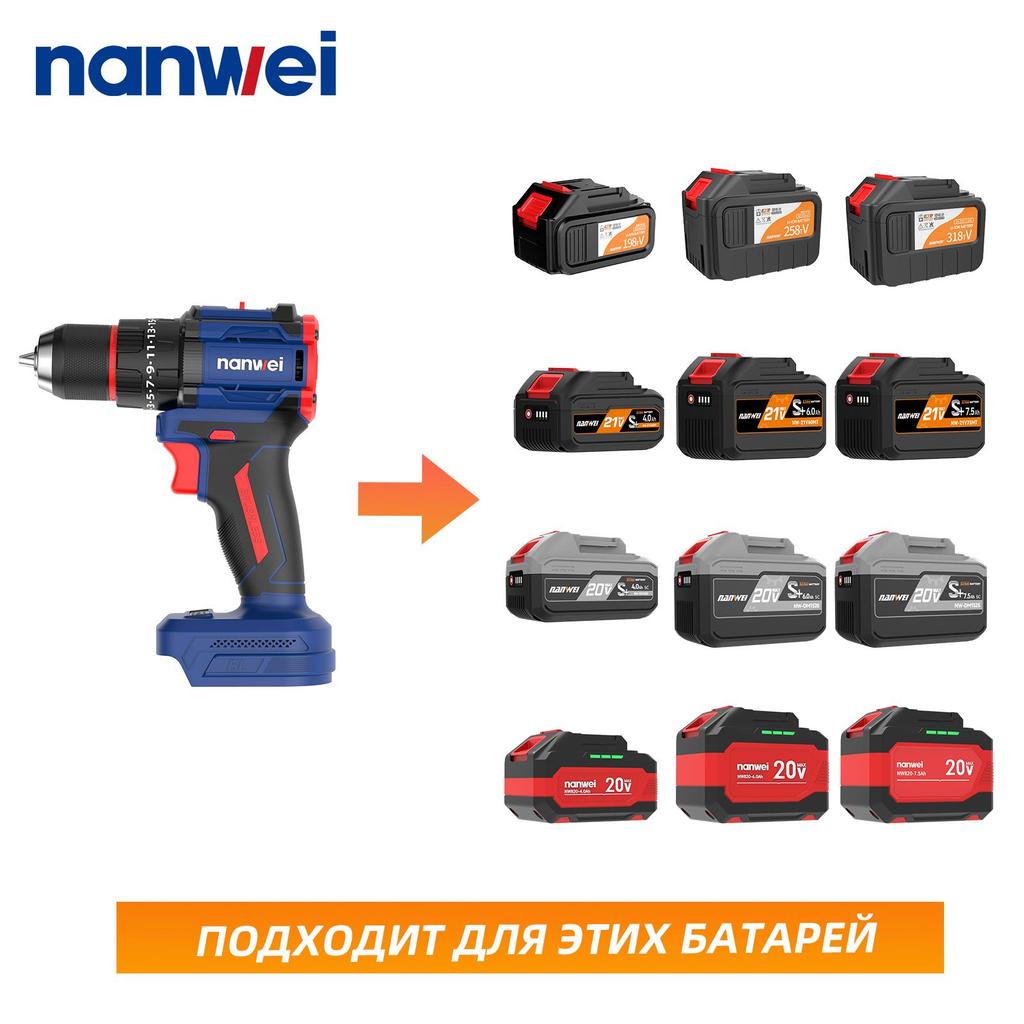 NANWEI 50 Nm 20V Electric Screwdriver with Impact Function, Brushless Motor
