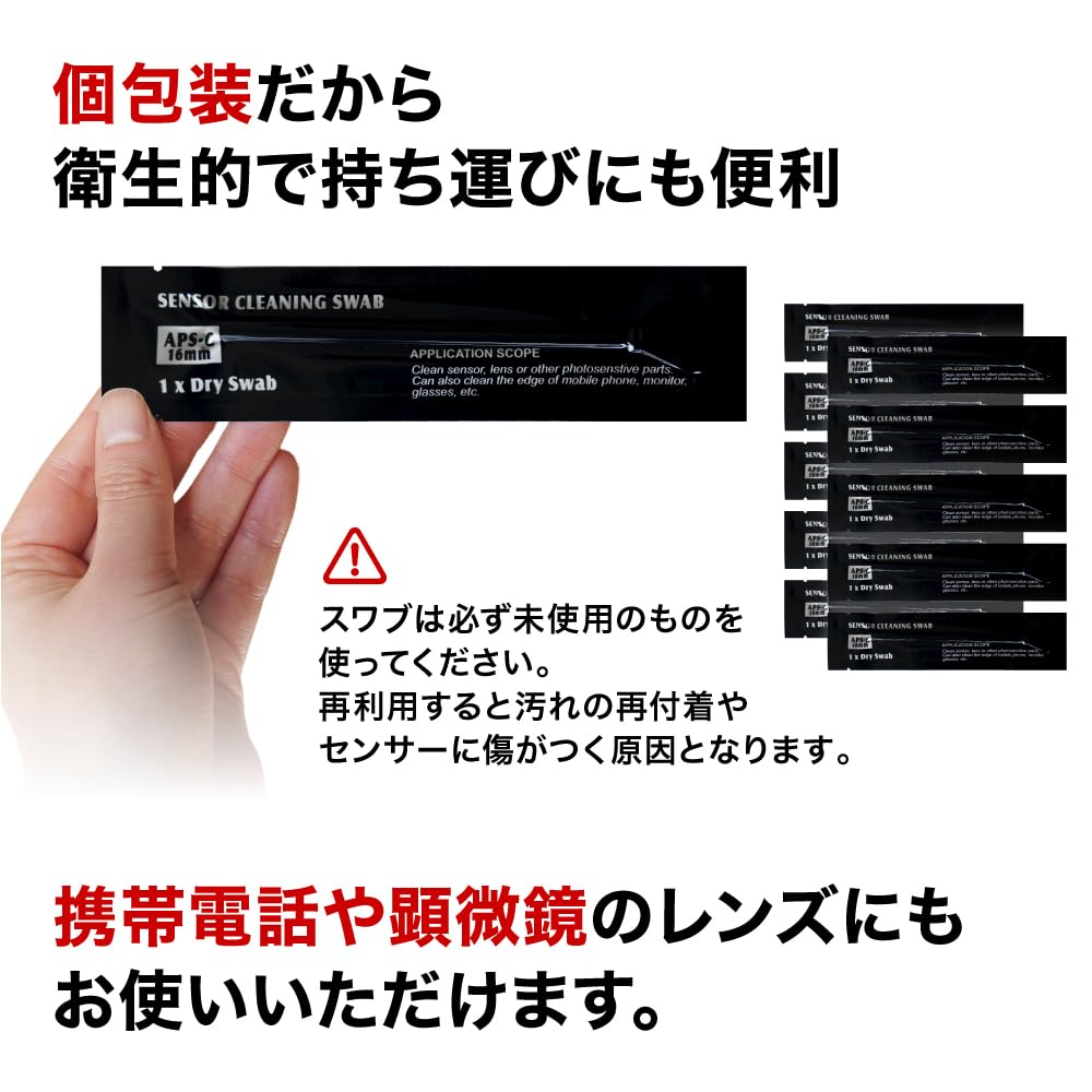 Sensor Cleaning Swabs for Camera Cotton Cleaning Compatible with 15mm and 16mm Mirrorless Cameras [10-Pack] APS-C Sensors, Cleaning, Swabs, Supplies,